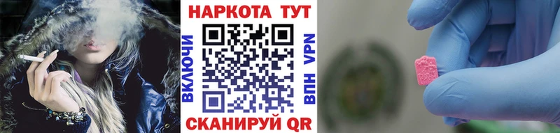 Все наркотики Сретенск APVP  COCAIN  АМФЕТАМИН  Мефедрон  Конопля  Гашиш 