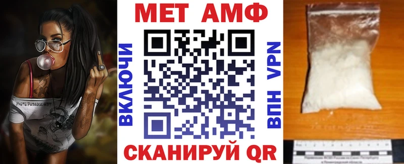 АМФ VHQ  Сретенск 