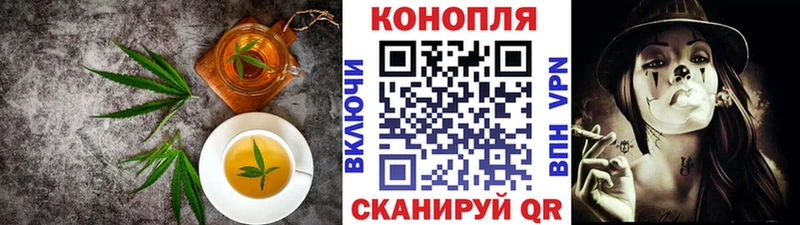 Еда ТГК марихуана  продажа наркотиков  Сретенск 