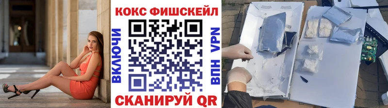 Кокаин Перу  Сретенск 