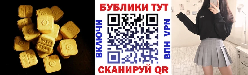 Экстази Philipp Plein  где продают   Сретенск 