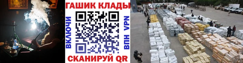 где найти наркотики Сретенск мега ГАШИШ Изолятор