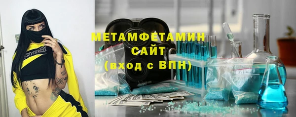 apvp Бородино