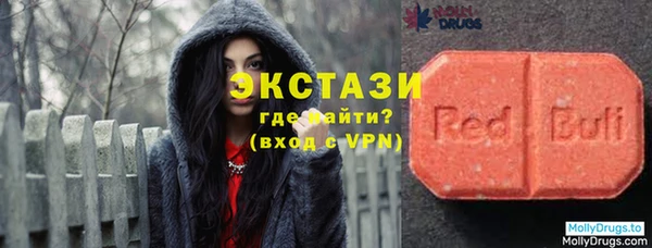 мяу мяу кристалл Бугульма