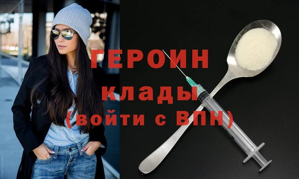 apvp Бородино