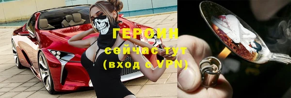 мяу мяу кристалл Бугульма