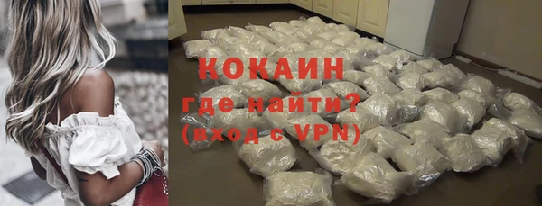 мяу мяу кристалл Бугульма