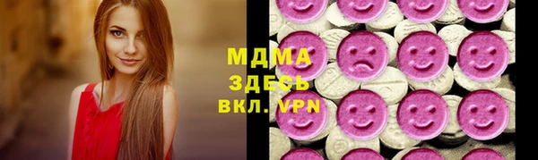 мяу мяу кристалл Бугульма