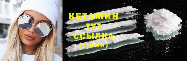 мяу мяу кристалл Бугульма