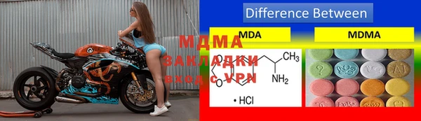 МДПВ Бронницы
