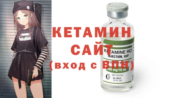мяу мяу кристалл Бугульма