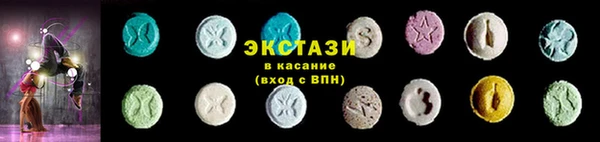 мяу мяу кристалл Бугульма