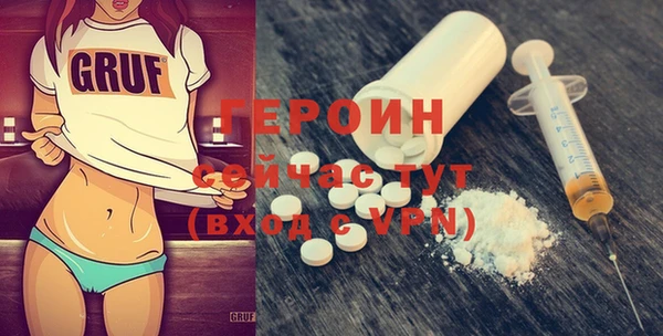 мяу мяу кристалл Бугульма