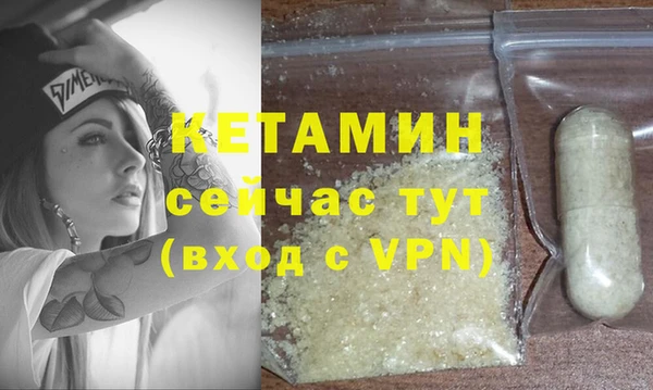 apvp Бородино