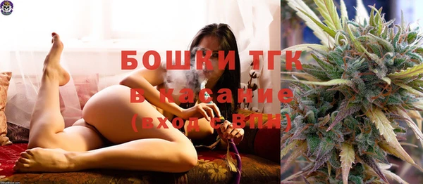 мяу мяу кристалл Бугульма