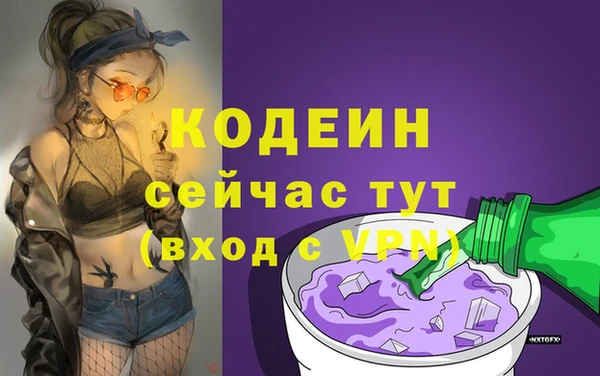 мяу мяу кристалл Бугульма