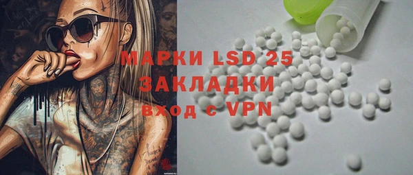 наркотики Богданович