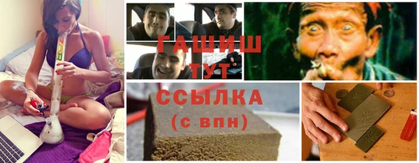 мяу мяу кристалл Бугульма