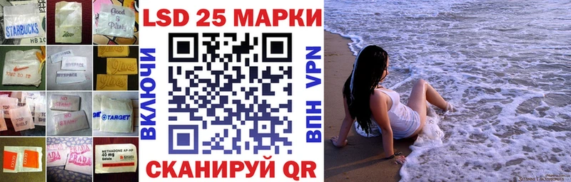 где найти наркотики  Сретенск  LSD-25 экстази ecstasy 