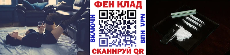 МЕТАМФЕТАМИН Декстрометамфетамин 99.9% omg ТОР Сретенск наркошоп